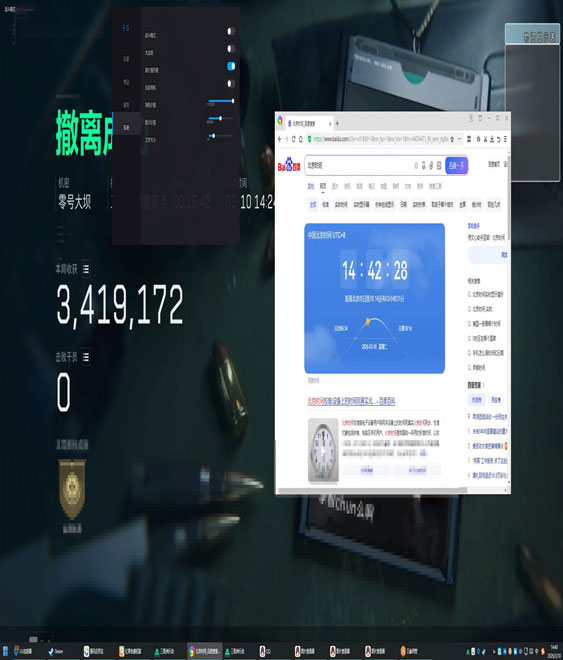 三角洲端游外挂现状透视自瞄效果